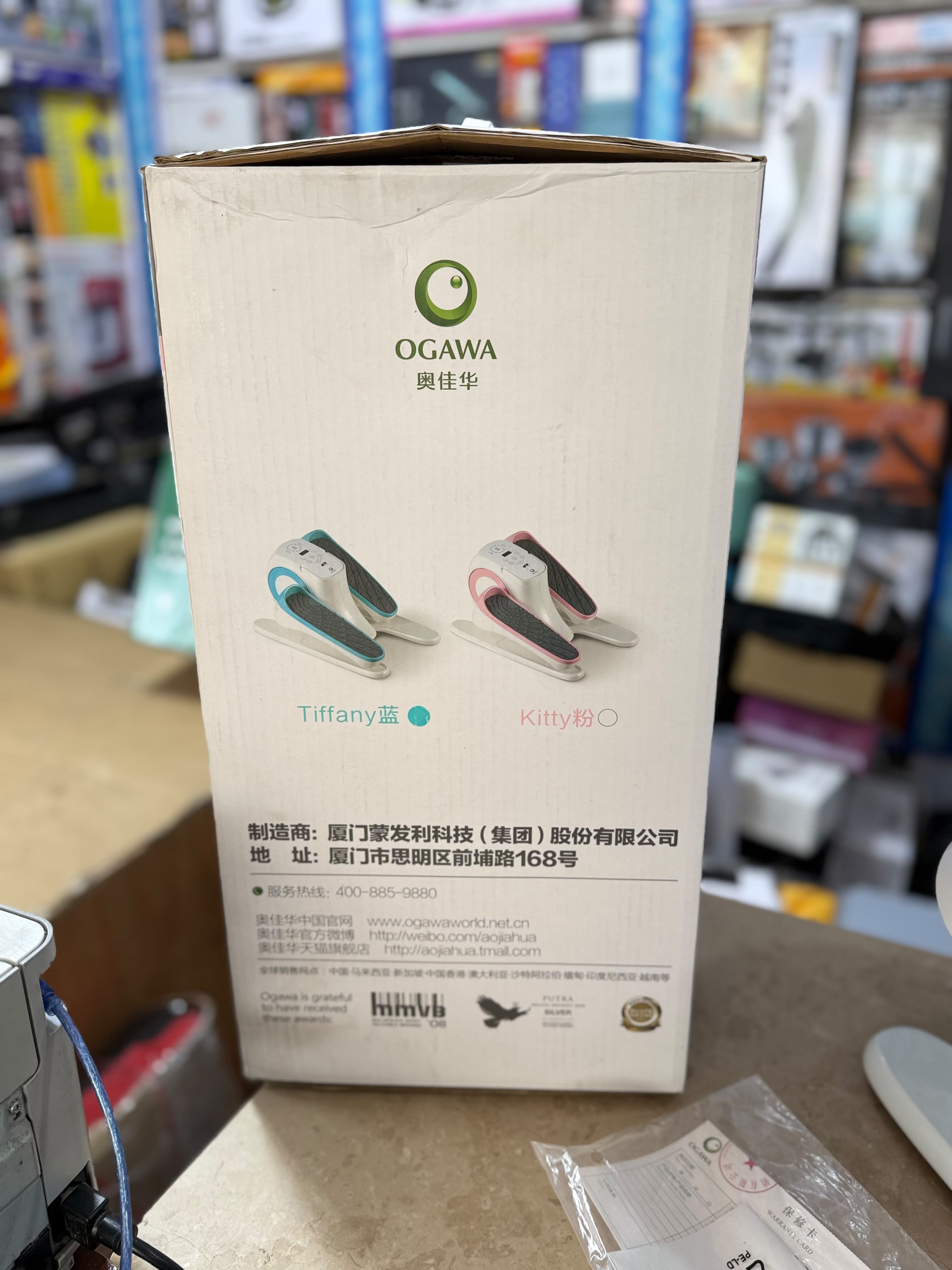 Under-Desk Mini Electric Elliptical Trainer
