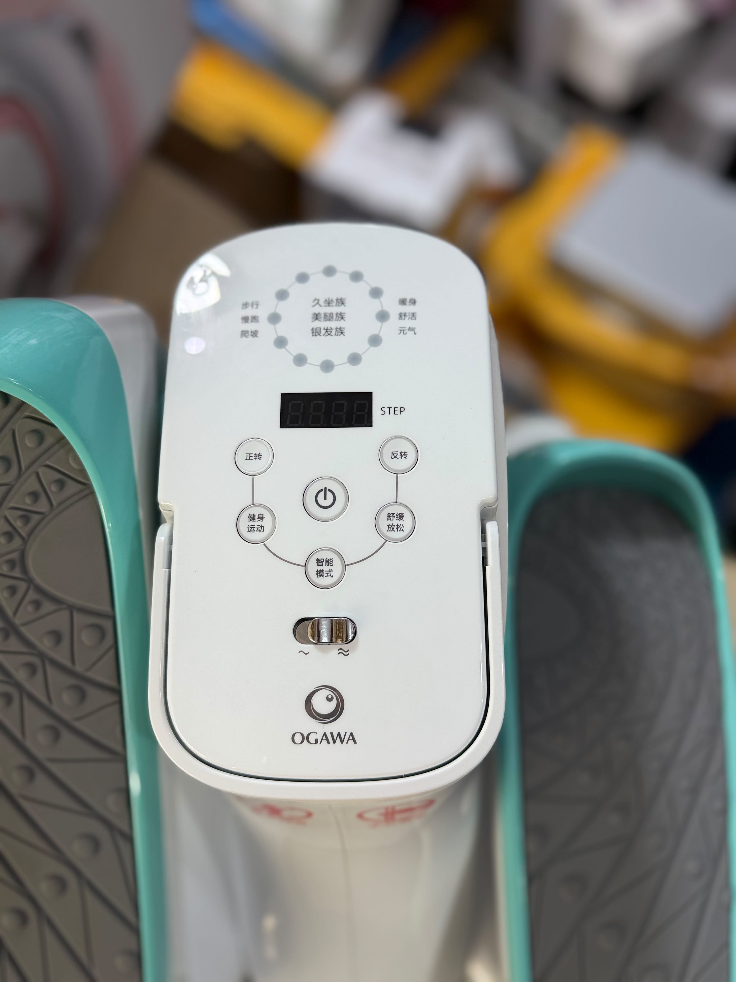 Under-Desk Mini Electric Elliptical Trainer