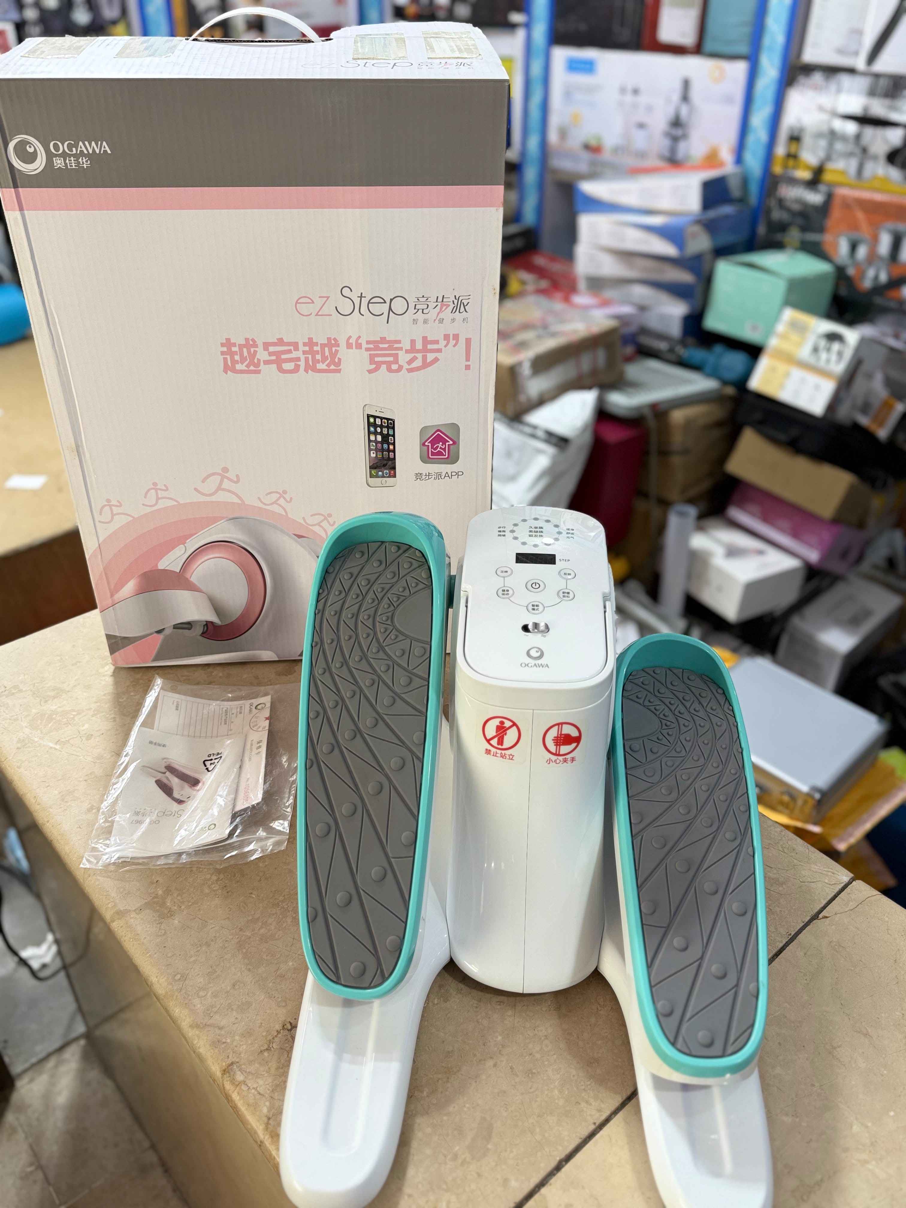 Under-Desk Mini Electric Elliptical Trainer